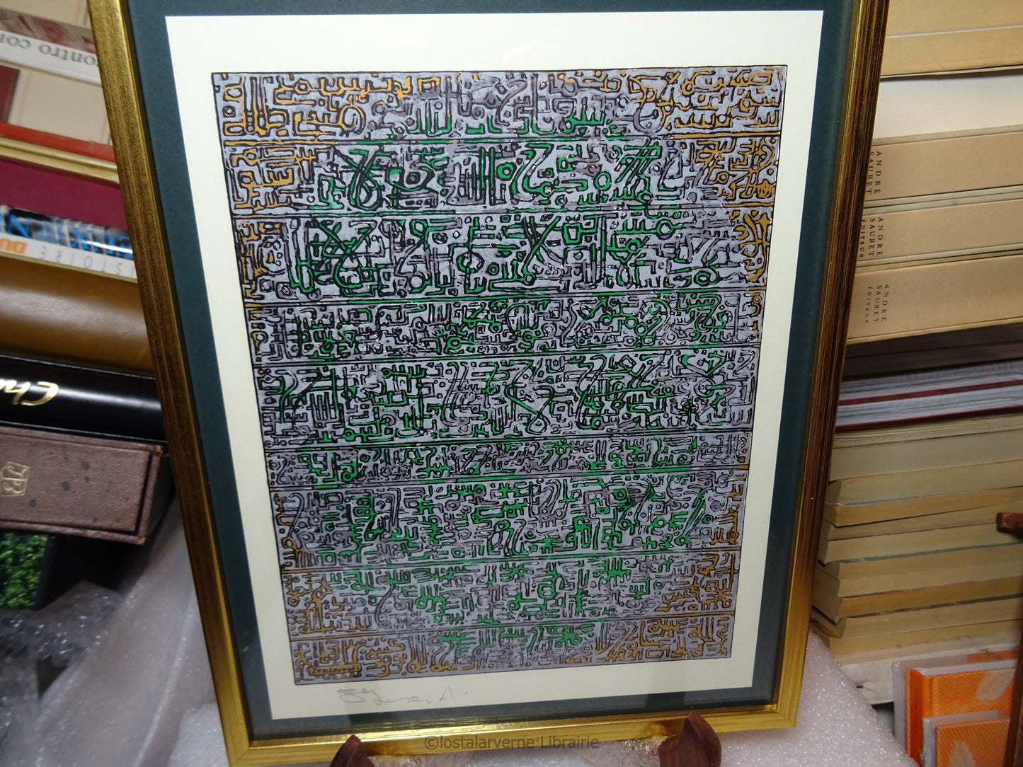 Sérigraphie Originale Signée - Charles Hossein Zenderoudi - 1972 Superbe - 2